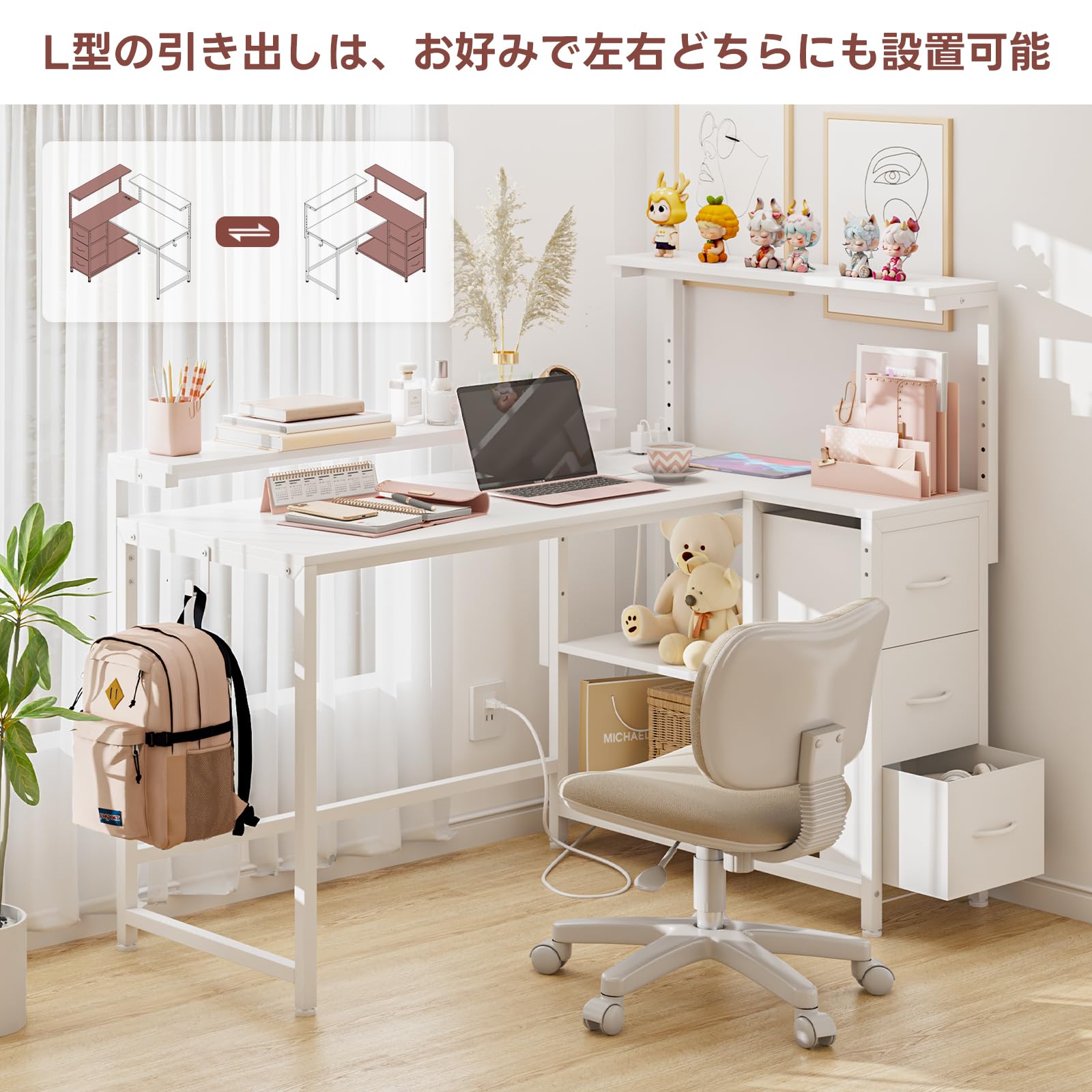 Amazon | 【モニター台2個付き・高さ7段階調節可能】LunarLight PC