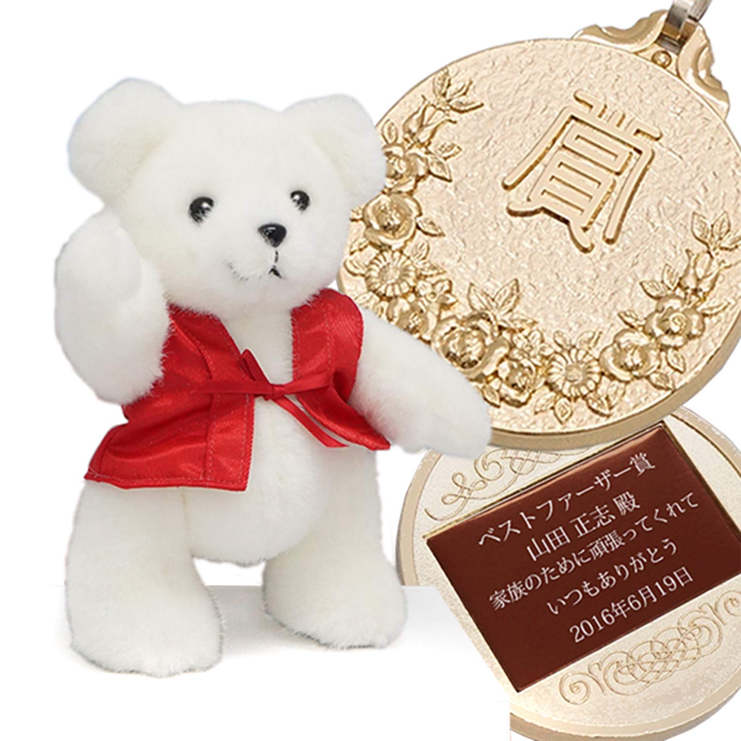 Amazon.co.jp: 還暦祝い プレゼント 男性 赤いちゃんちゃんこを着た