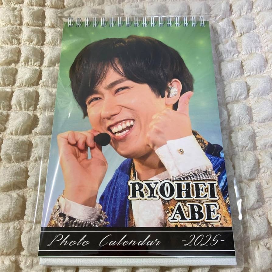 Amazon.co.jp: 阿部亮平2025フォトカレンダー 卓上タイプ阿部