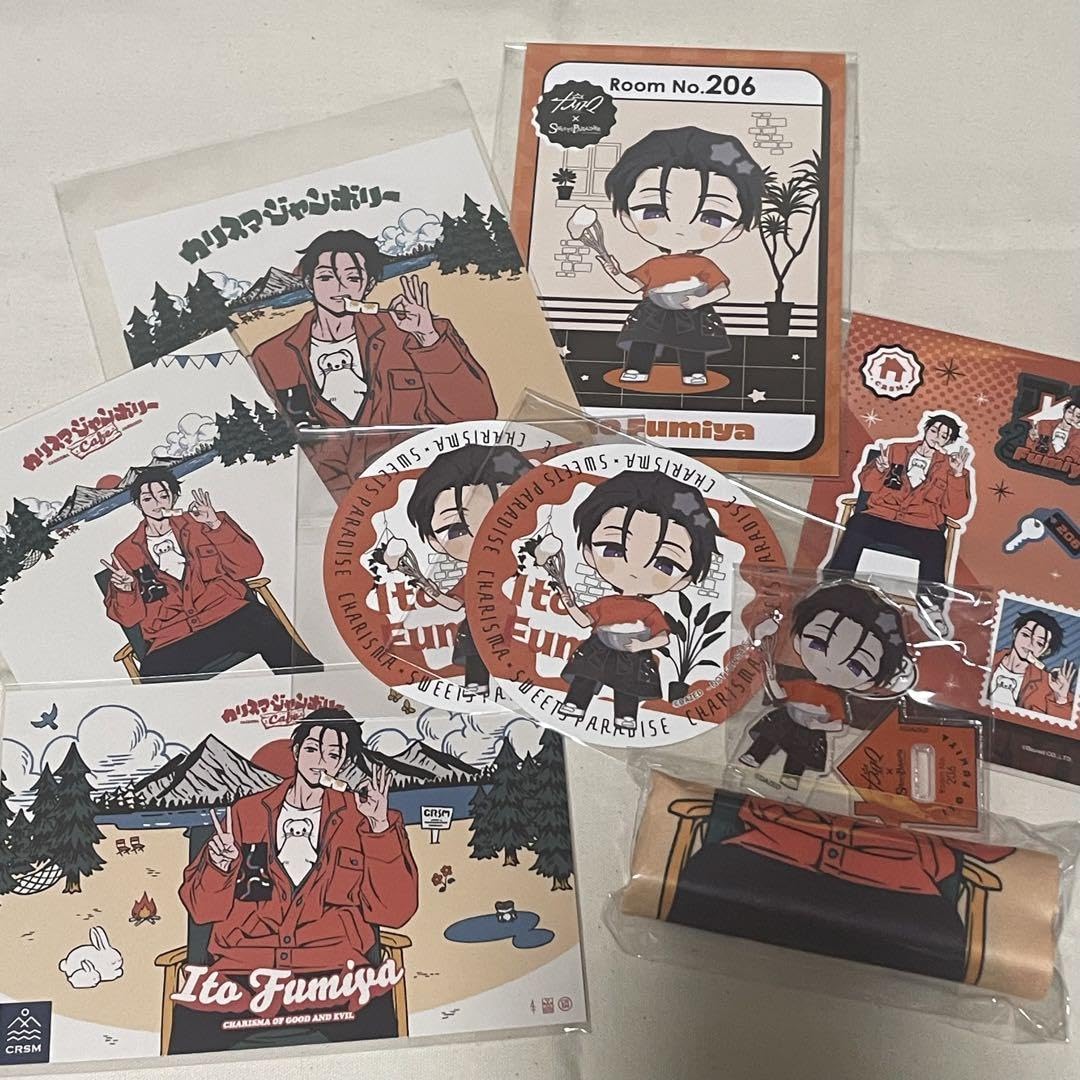 Amazon.co.jp: カリスマ 伊藤ふみやグッズ9点まとめ売り