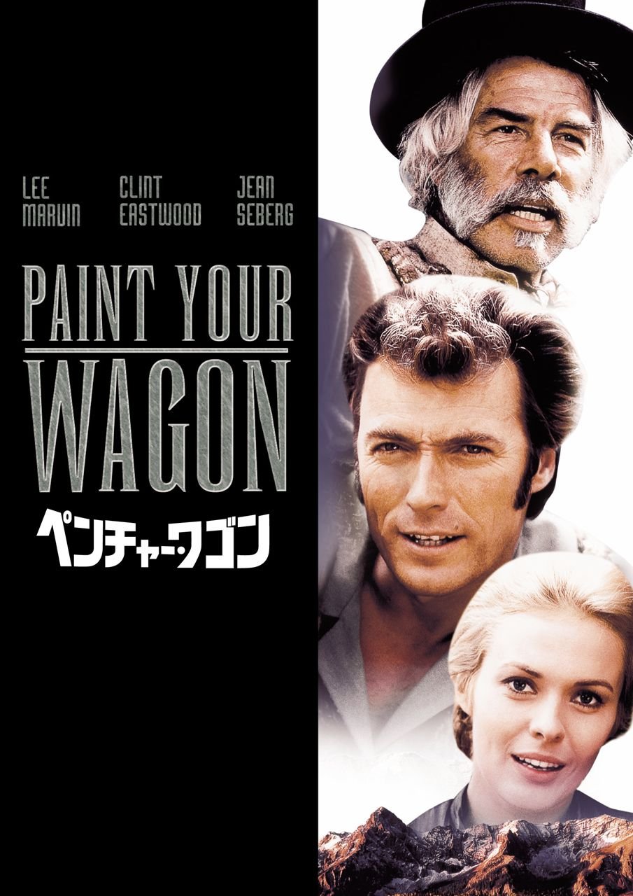 60´s ヴィンテージ ポスター ピーターマックス 1969 ペンチャーワゴン