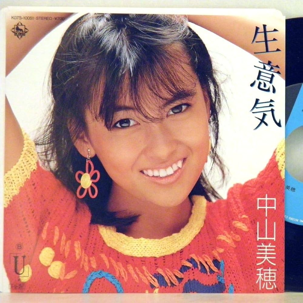 中山美穂　アクリルキーホルダー 2セット　C・生意気 中山美穂 アクリルキーホルダー 2セット C・生意気 中山美穂 アクリル