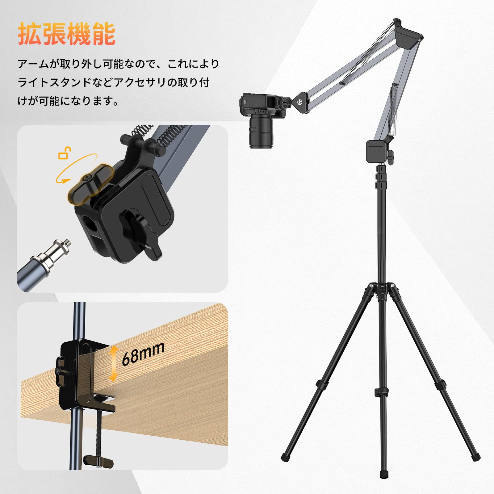 Amazon.co.jp: Ulanzi TH04 カメラアーム スタンド 俯瞰撮影 アーム 耐