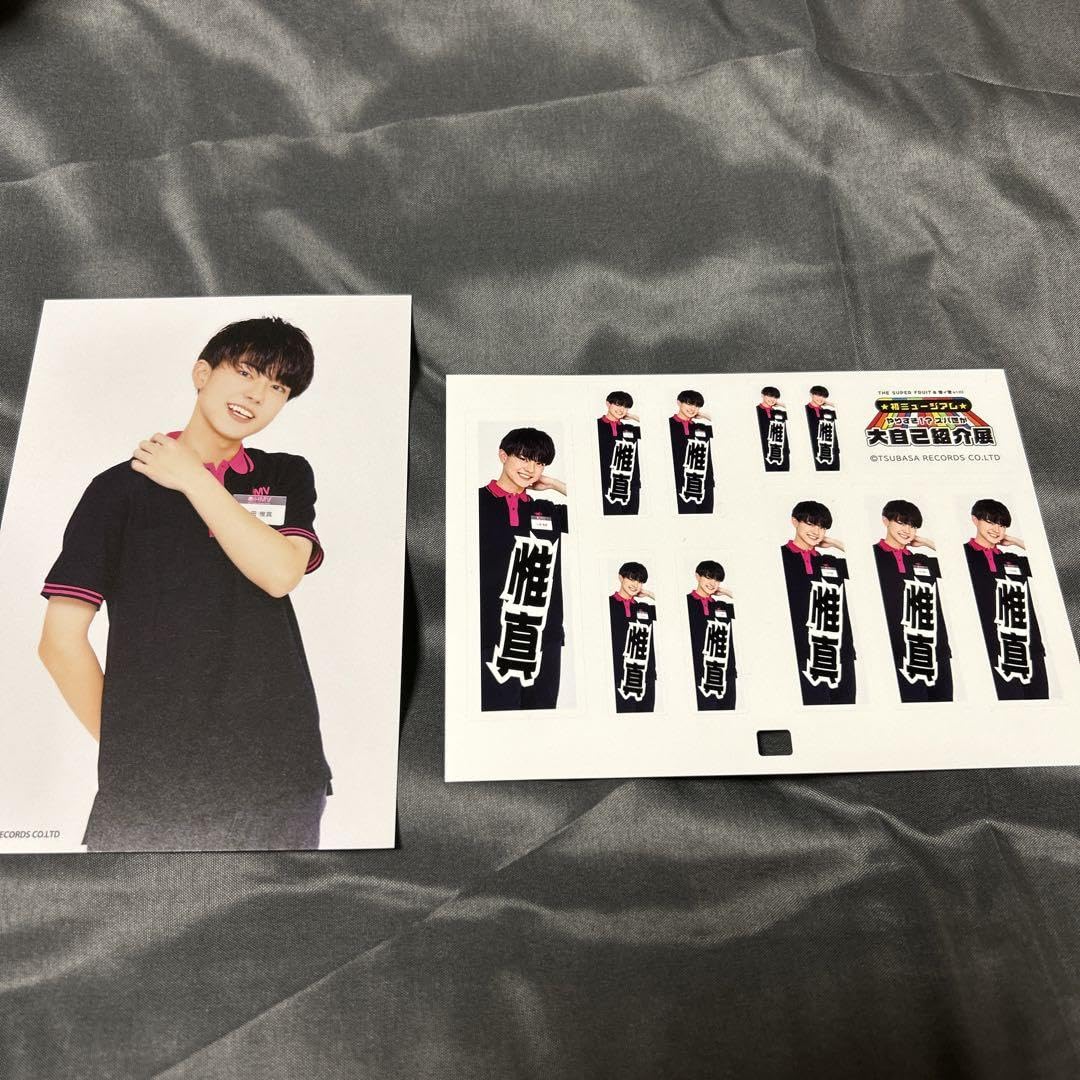 スパフル サイン入りアクリルパネル 小田惟真 デジリアトレカ スパフル