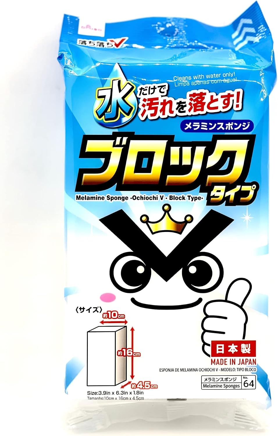 Amazon.com: 1 PC XL Block Magic Eraser. Highly Recommended Extra ...