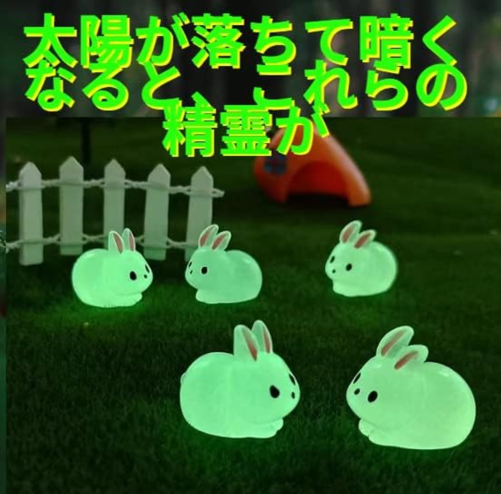 Amazon.co.jp: manatom 苔テラリウム フィギュア テラリウム