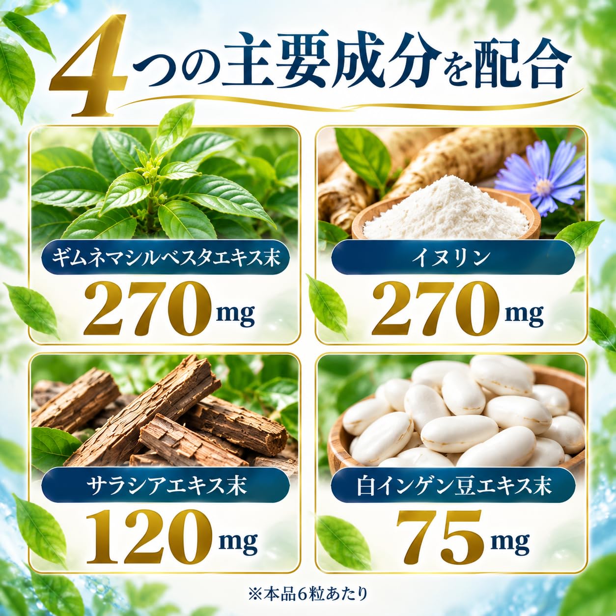 Amazon | Celen 【なくさナイト】 食生活サポート サプリ 90粒 15〜30