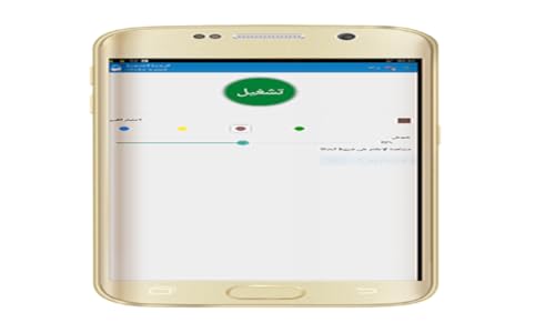 حماية اعينك من الاشعة الضارة