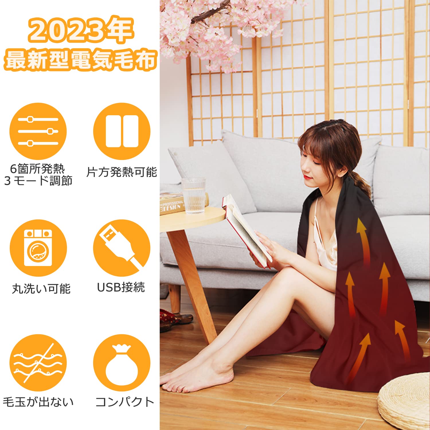 電気毛布 3点セット ホットカーペット Amazon | 電気毛布 USB 電熱マット 掛敷兼用 電気ひざ掛け ホット