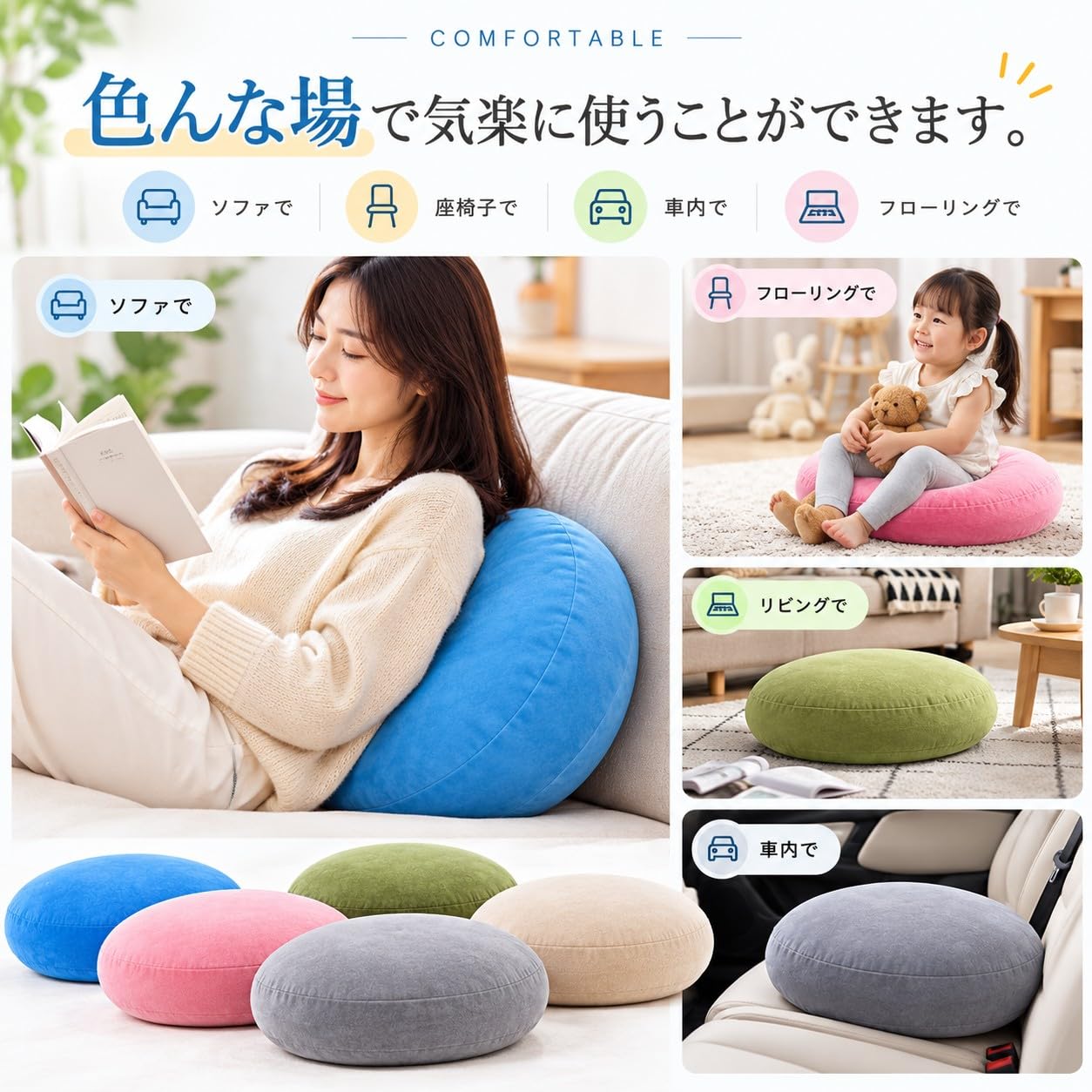 Amazon.co.jp: JEMA ジェマ 抱き枕 マシュマロ ラウンドクッション