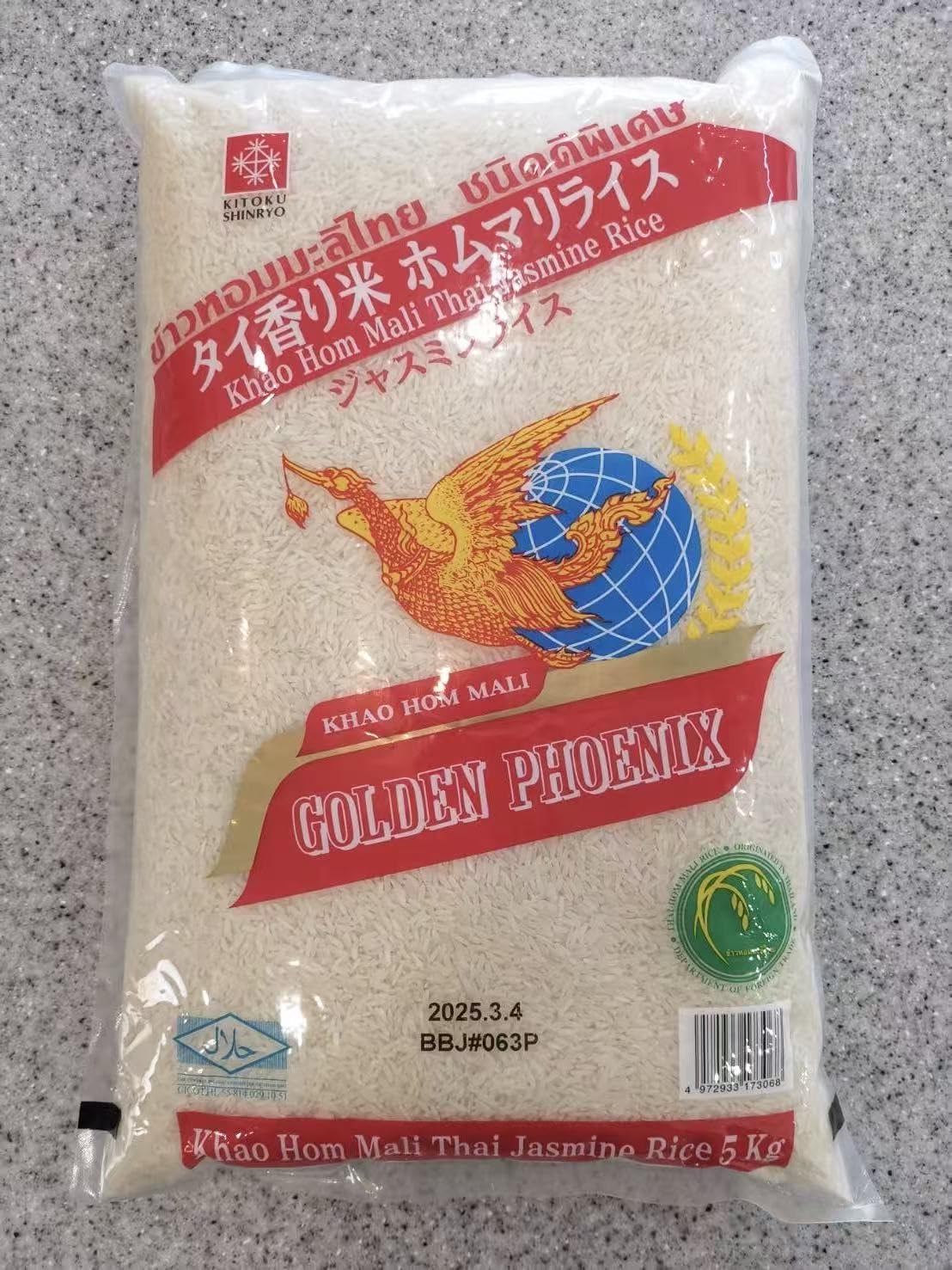 GOLDEN PHOENIX Khao Hom Mali 5kg ジャスミン米 Amazon.co.jp: タイ米 ゴールデンフェニックス 5kg ジャスミンライス