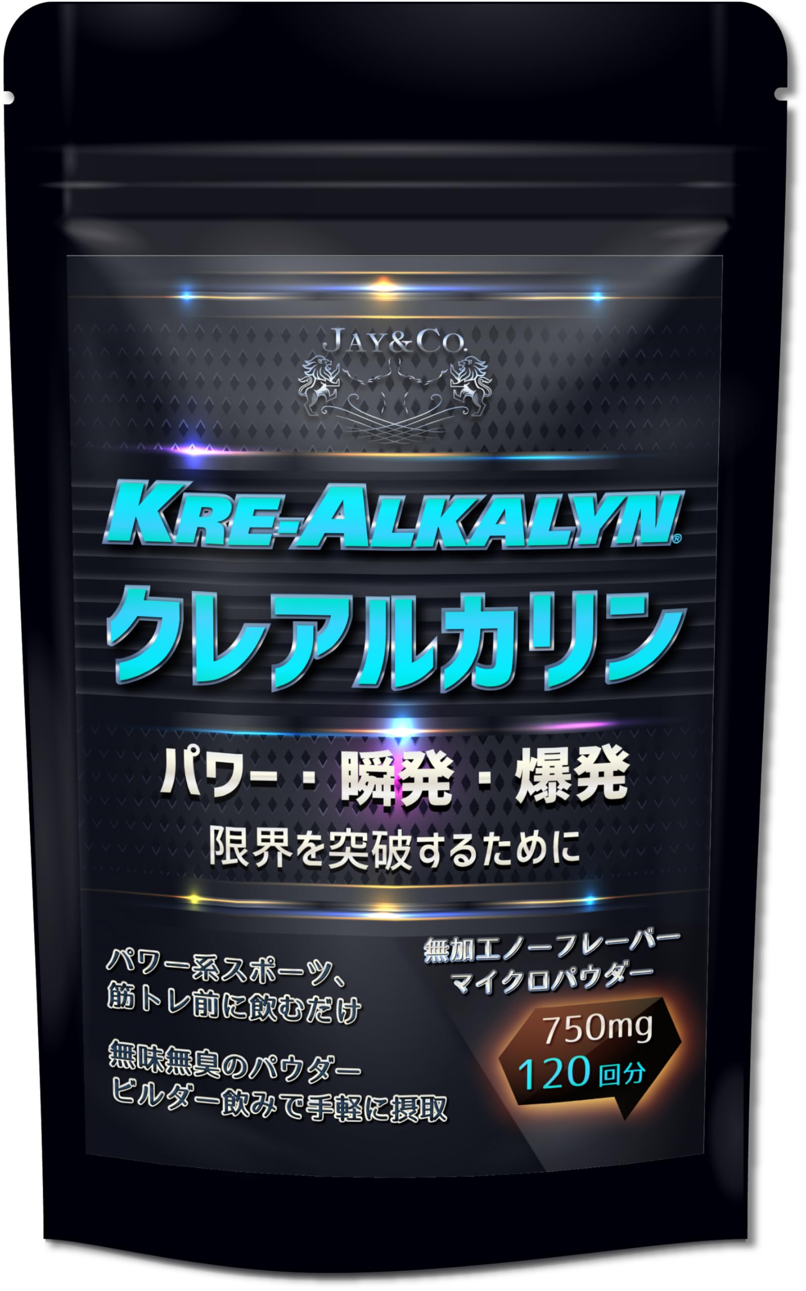 JAY&CO. 正規原料 クレアルカリン パウダー ( 錠剤やカプセルよりも素早く吸収) 国内加工 (750mg×120回, 90g)
