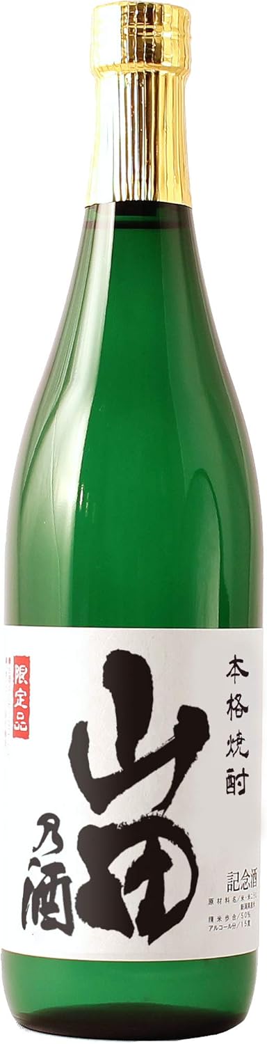 奉呈 山田さんに贈るギフト 山田の酒 金箔入り 焼酎 720ml 選べる日本酒