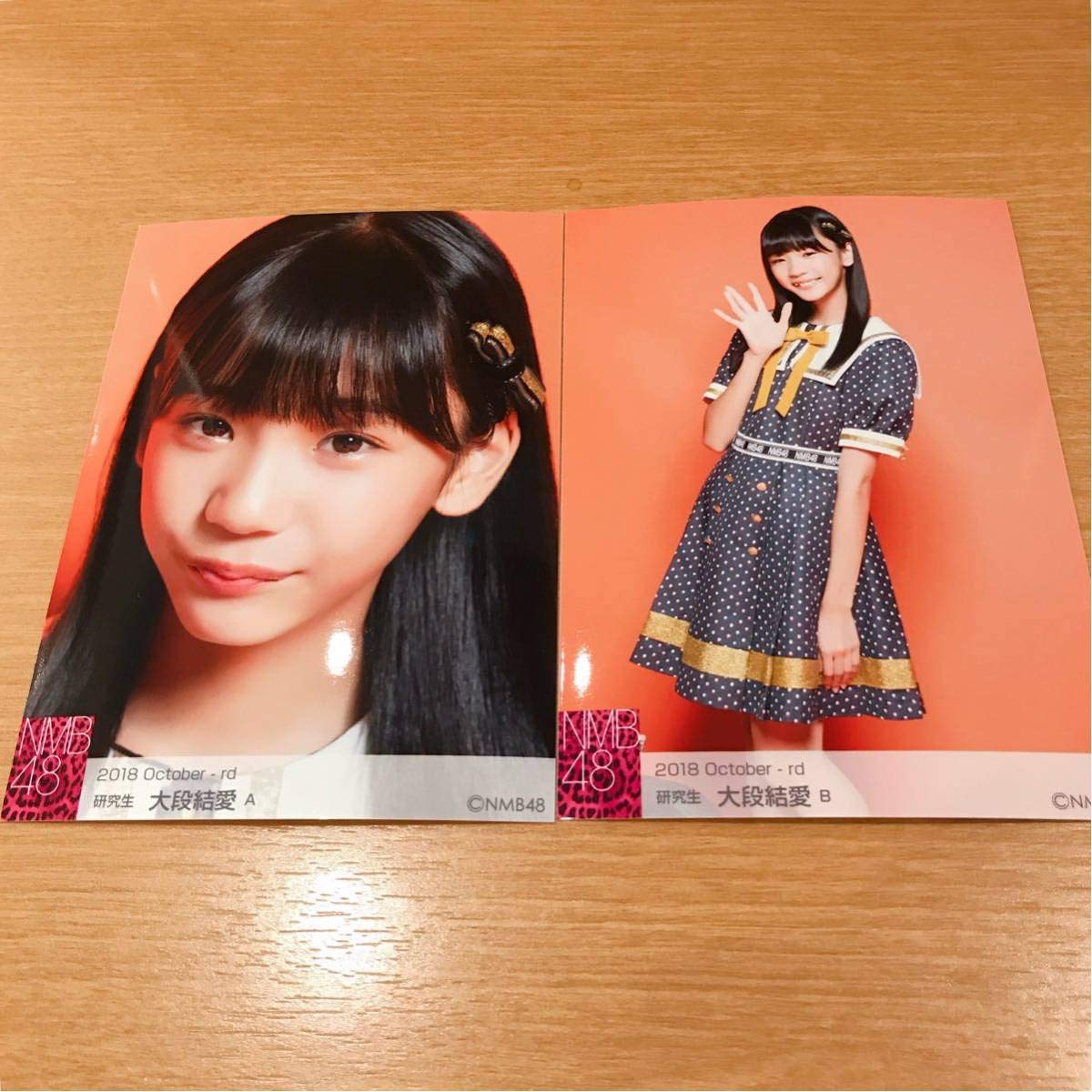 NMB48 大段結愛 生写真 グッズセット NMB48 大段結愛 生写真