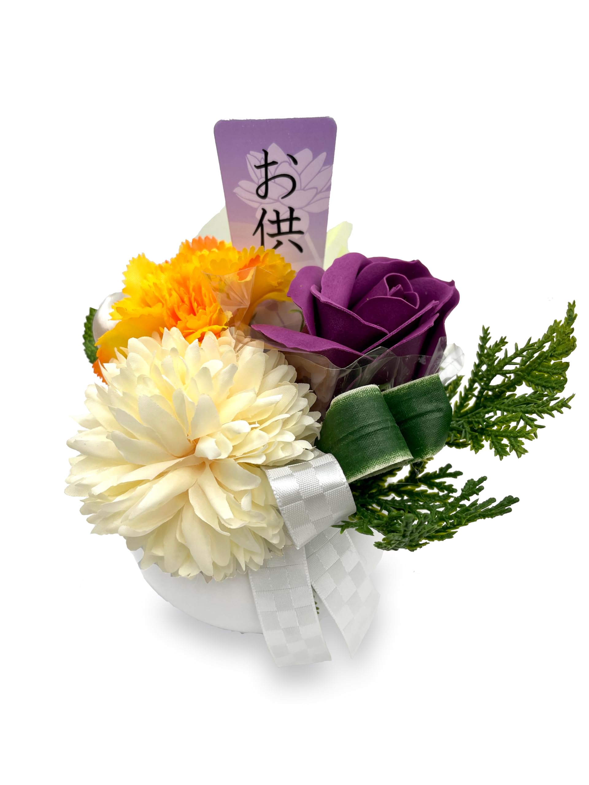 [ 2026年 ] 仏壇用造花 ソープフラワー 1個 お供え 花 丸型陶器 お彼岸 お盆 ミニ 仏花 仏壇花 お墓 白菊 菊 縦16cm×横11cm (仏花陶器オレンジ(5138-C))