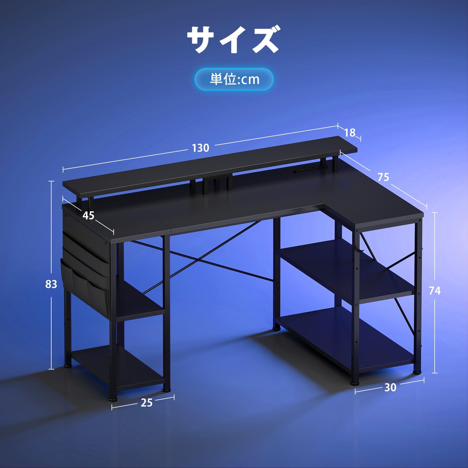 未使用 YeTom ゲーミングデスク幅130cm l字デスク LEDライト付き 81YJkB-1zBL._UF894,1000_QL80_.jpg