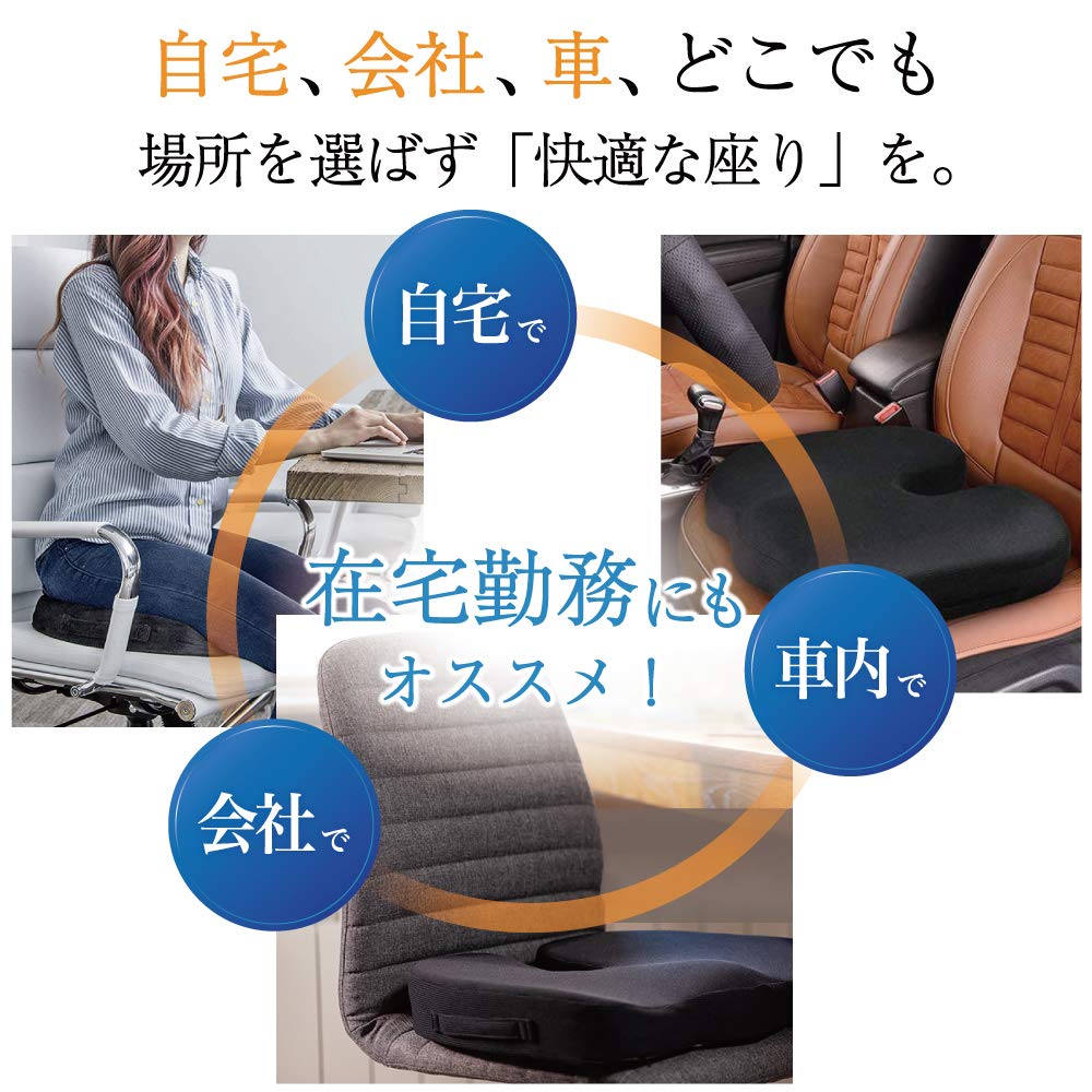 Amazon.co.jp: 【お尻が痛くならないx圧倒的な快適さ】MyComfort 低