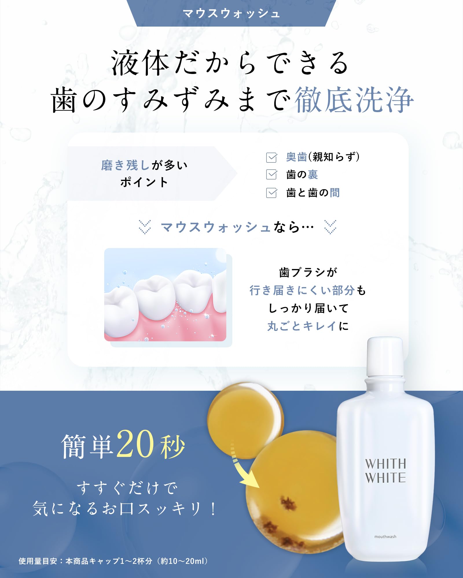 Amazon.co.jp: [ 落ちた汚れが見える ] WHITH WHITE(フィス ホワイト