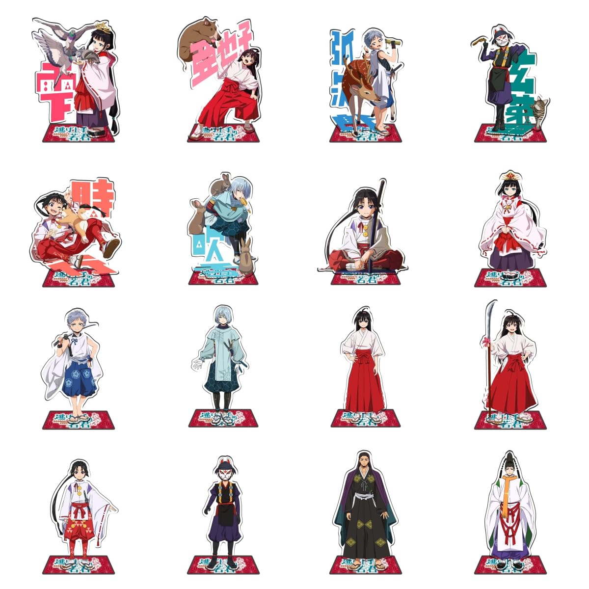 逃げ上手の若君 全21巻セット+アクスタ 逃げ上手の若君 全21巻セット+