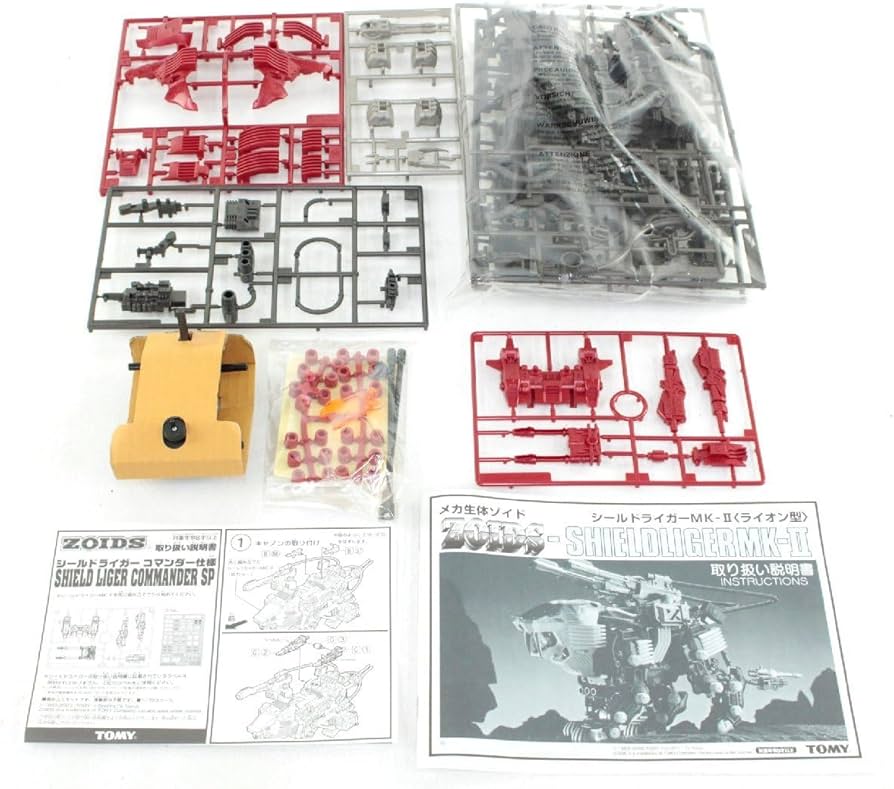 トミー ゾイド シールドライガー コマンダー仕様 ゾイドユニバース会員限定