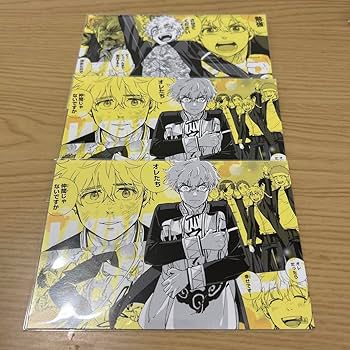 Amazon.co.jp: WINDBREAKER ウィンドブレーカー 漫画 特典