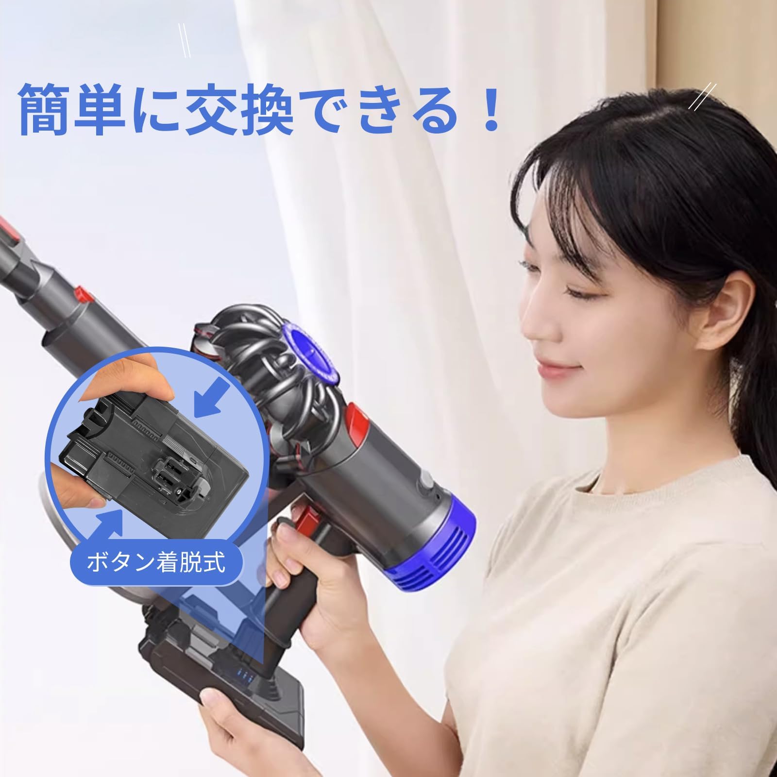 Amazon.co.jp: 【ワンタッチ式】ダイソン v6 バッテリー ボタン着脱 PL