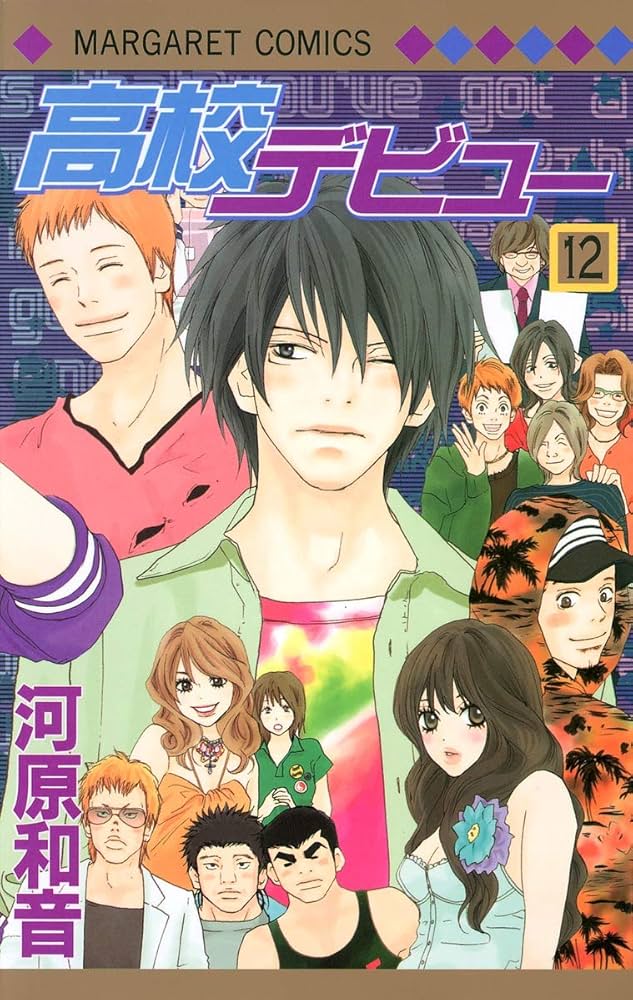 初版本　【誕生 Debut】 〜DEBUT OFFICIAL ART BOOK〜 初版本 【誕生 Debut】 〜DEBUT OFFICIAL ART BOOK〜 初版本