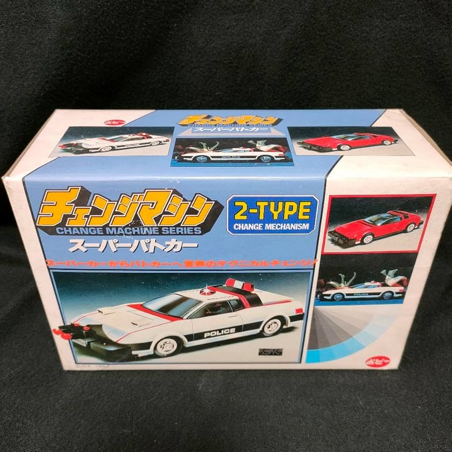 ポピー　チェンジマシン　スーパーパトカー/スーパーカー　2タイプ ポピー チェンジマシン スーパーパトカー/スーパーカー 2タイプ