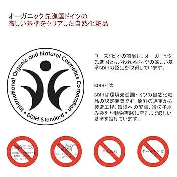 ローズドビオ　集中エイジングケアセット ローズドビオ 集中エイジングケアセット 集中エイジングケア