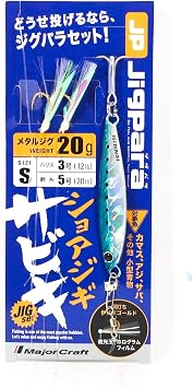 Major Craft SABIKI-SET Metal Jig, Shore Jigging Sabiki Jig Set
