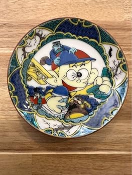 藤子不二雄A展 限定 九谷焼 豆皿 セット 71pVDVq3ZoL._AC_UF350,