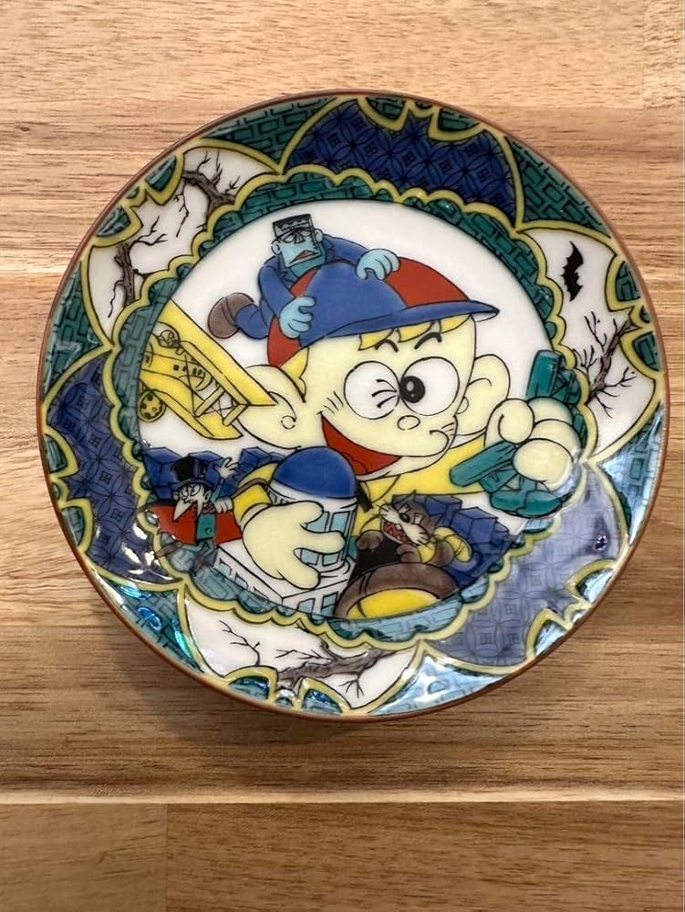 Amazon | 怪物くん 九谷焼豆皿 藤子不二雄A展 限定 レア | ノー