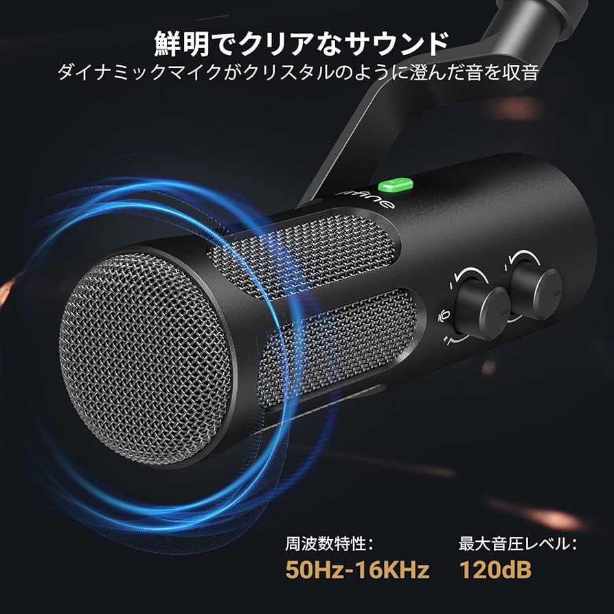 ダイナミックマイク USB/XLR接続可能 単一指向性 ノイズ低減 USB Amazon.co.jp: FIFINE ダイナミックマイク USB/XLR接続可能 単一
