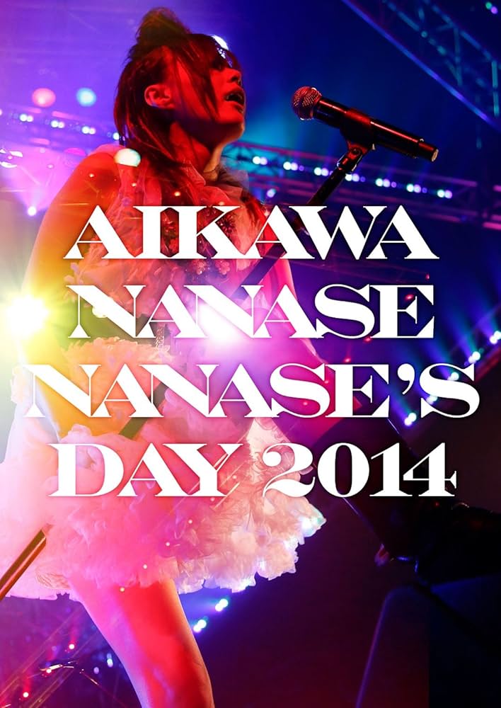 相川七瀬 太陽と月 NANASE'S DAY2015&MOONDANCE DVD Amazon.co.jp: NANASE'S DAY2014 [DVD] : 相川七瀬: DVD