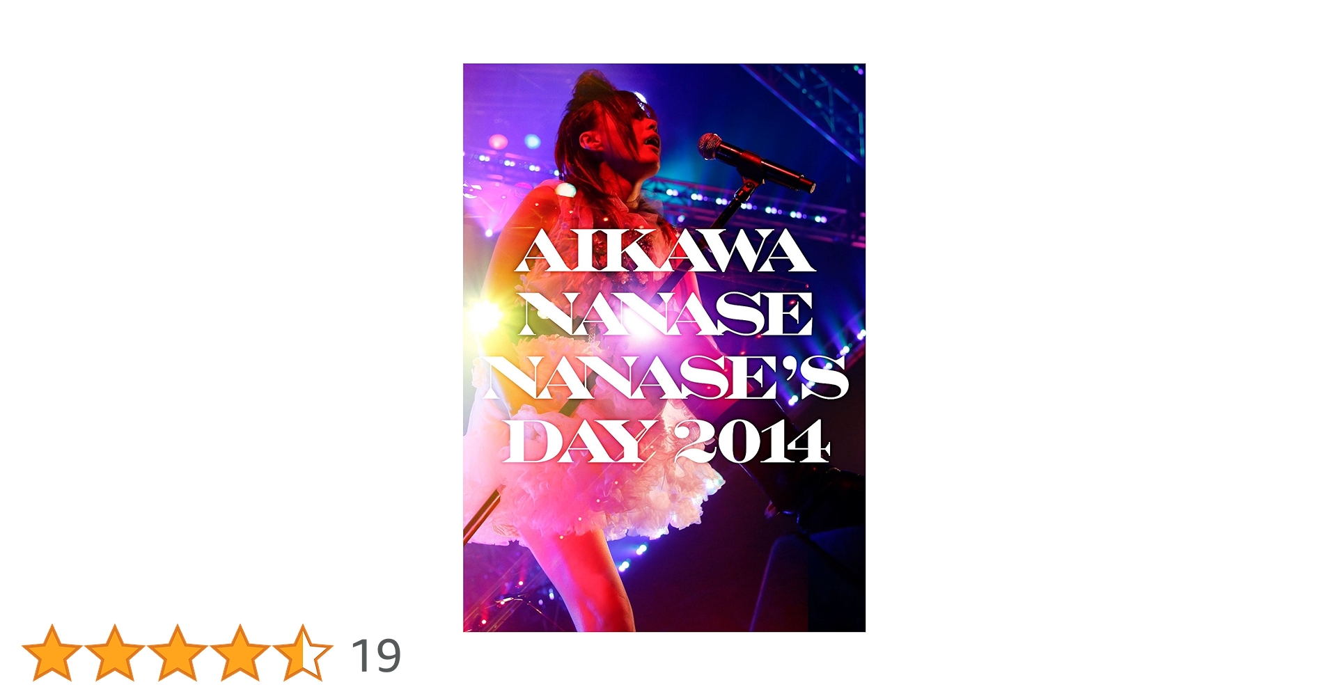 相川七瀬 太陽と月 NANASE'S DAY2015&MOONDANCE DVD Amazon.co.jp: 太陽と月 -NANASE'S DAY2015 & MOON DANCE-(DVD2