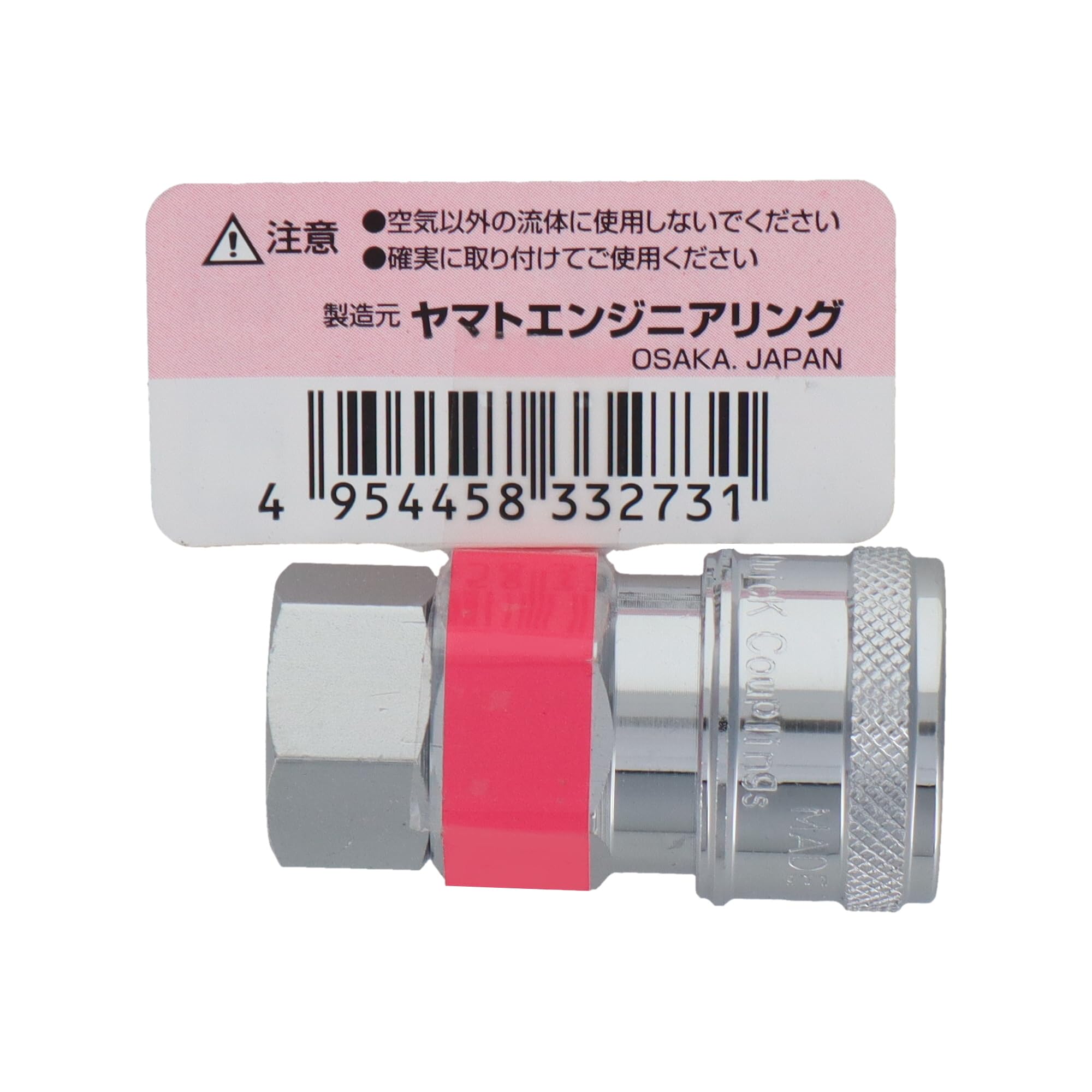 Sankyo Corporation Yamato Socket: SF type (for male thread