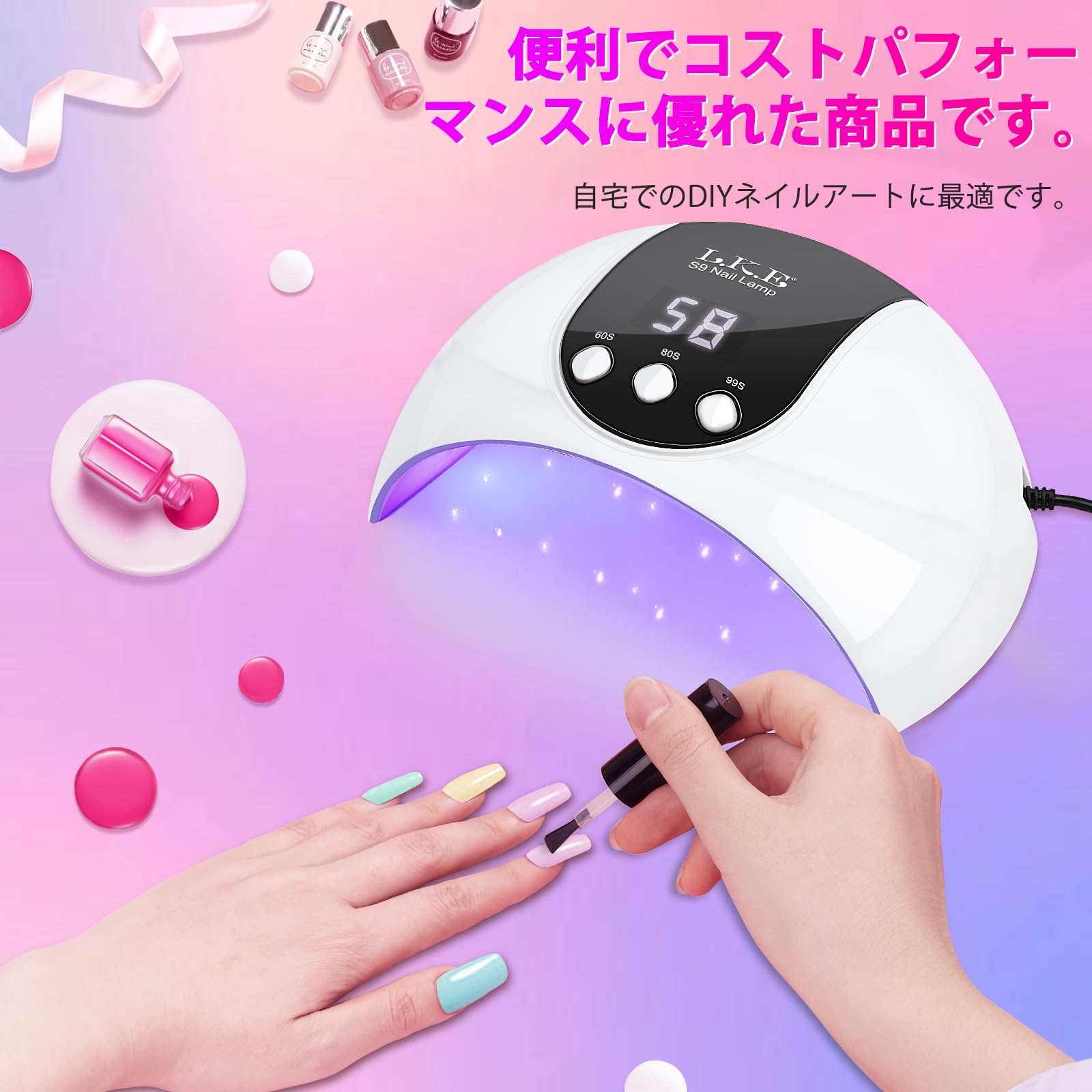 Amazon.co.jp: ジェルネイルライト UV/LED ネイルドライヤー 54W 高速