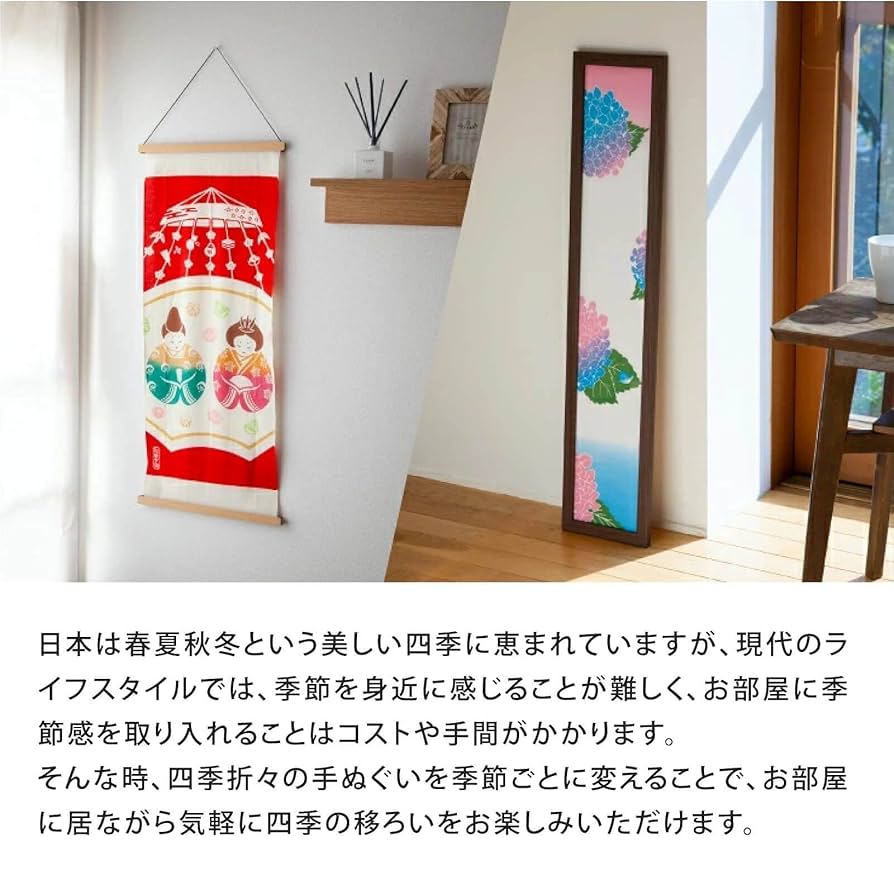 Amazon｜かまわぬ 注染 手ぬぐい NIPPON/日本製 サイズ：33cm