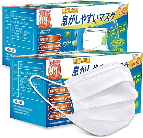 Amazon マスク 50枚 2 在庫入り 使い捨てマスク ホワイト 100枚 普通サイズ 快適 不織布マスク 2 Goosera 布 マスク Amazon マスク 50枚 2 在庫入り 使い捨てマスク ホワイト 100枚 普通サイズ 快適 不織布マスク 2 Goosera 布 マスク