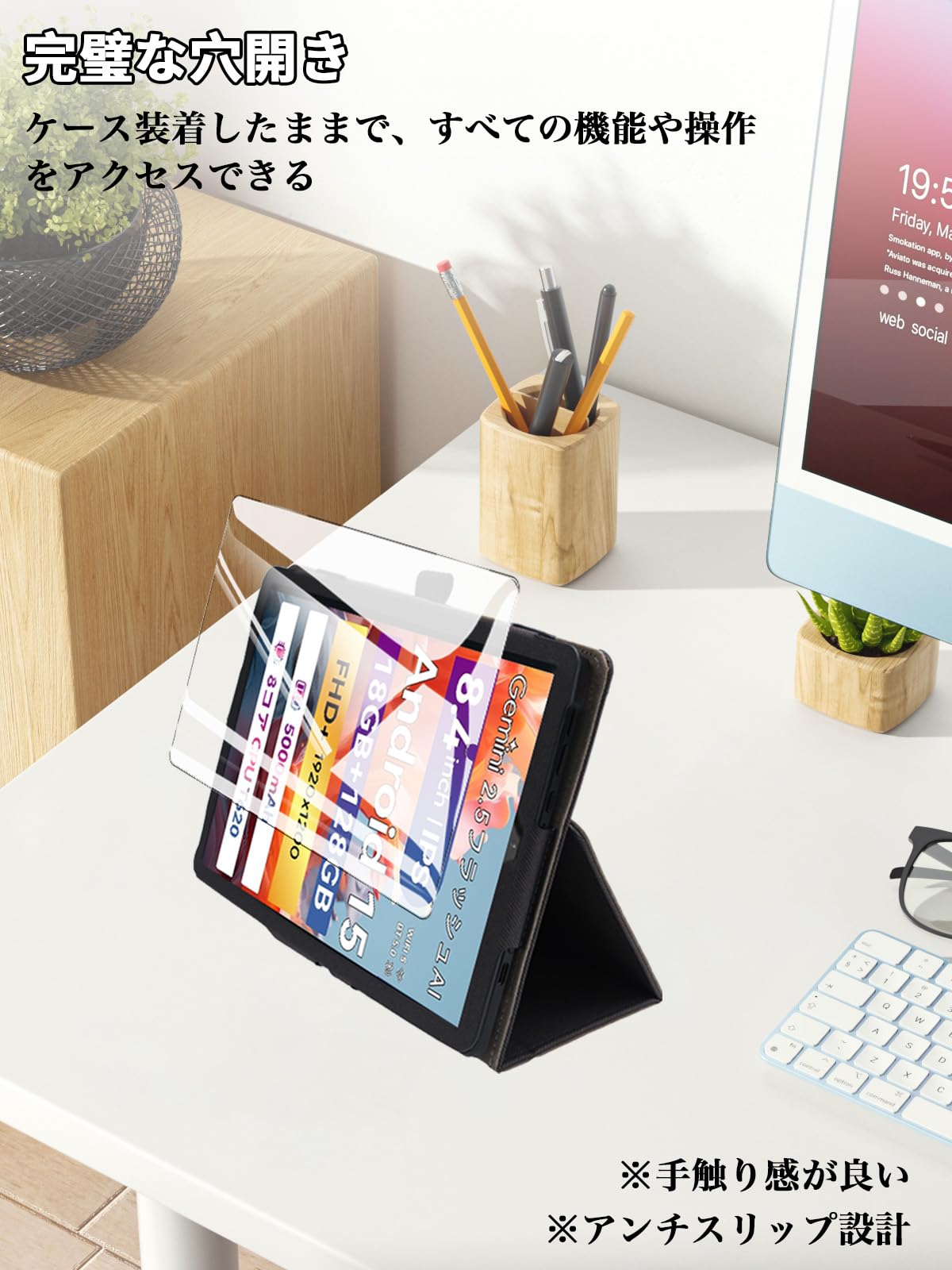 Amazon.co.jp: For FPD タブレット 8.4インチ ケース フィルム セット