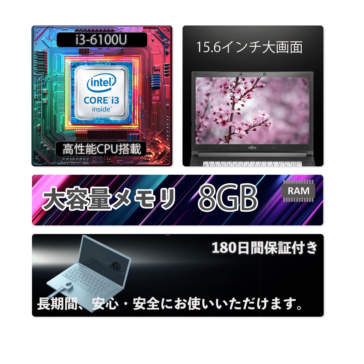 Windowsノート本体 LIFEBOOK A746 i3-6100U 8GB 256GB Win11 LIFEBOOK 日本製 中古ノートパソコン Windows11 富士通 A746