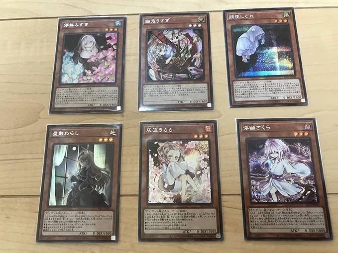 34 割引かわいい新作 遊戯王 灰流うらら 浮幽さくら 朔夜しぐれ 幽鬼うさぎ 儚無みずき 屋敷わらし その他 トレーディングカード Urbanfarminginstitute Org