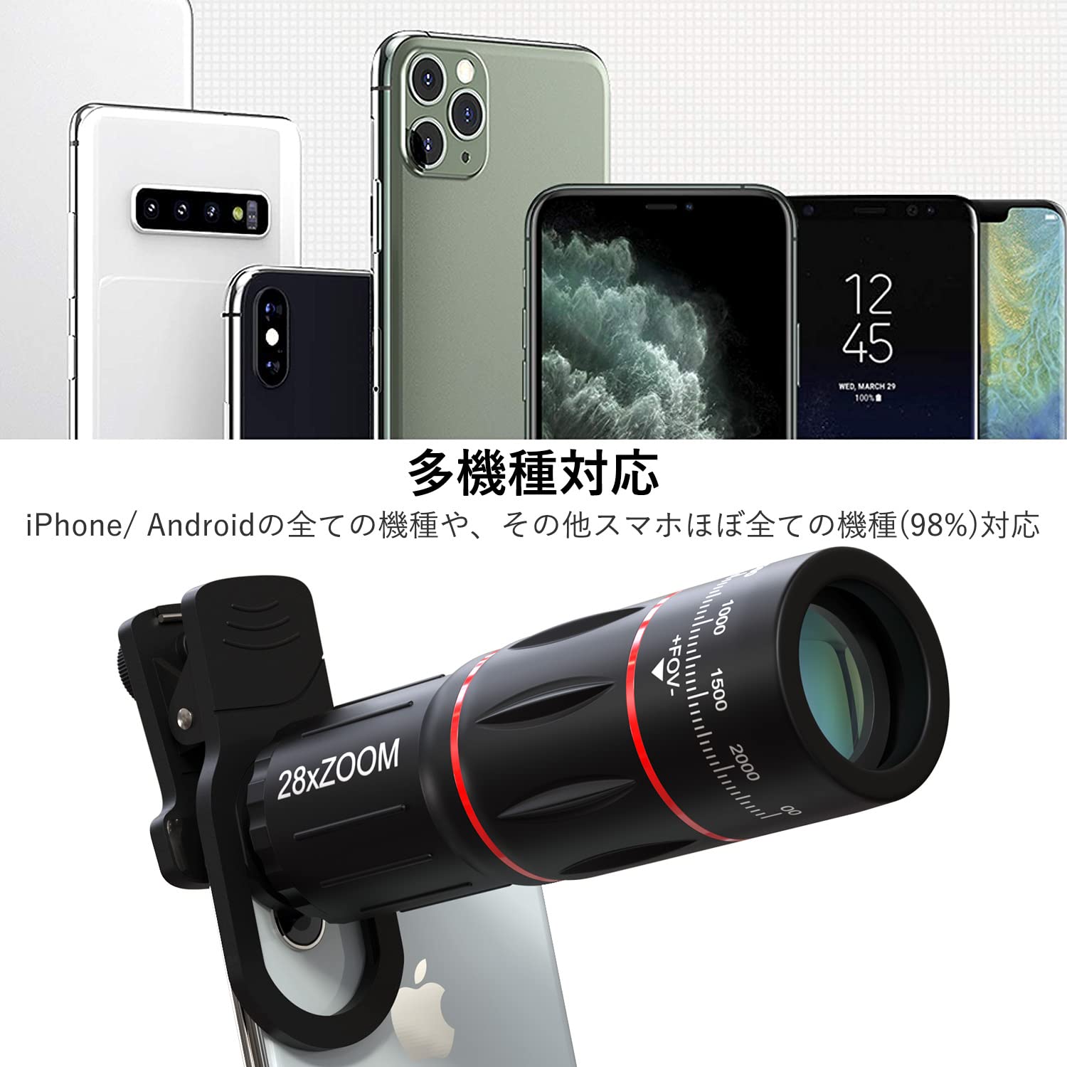 Amazon.co.jp: 4in1スマホ 望遠レンズ セット HD28倍単眼鏡 小型