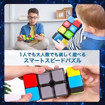 Amazon.co.jp: SALUDABLE スライドパズル スマートスピードパズル 知育