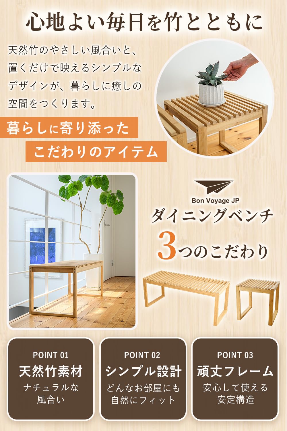 Amazon.co.jp: 北欧デザイン ダイニングベンチ 竹製ベンチ 木製ベンチ