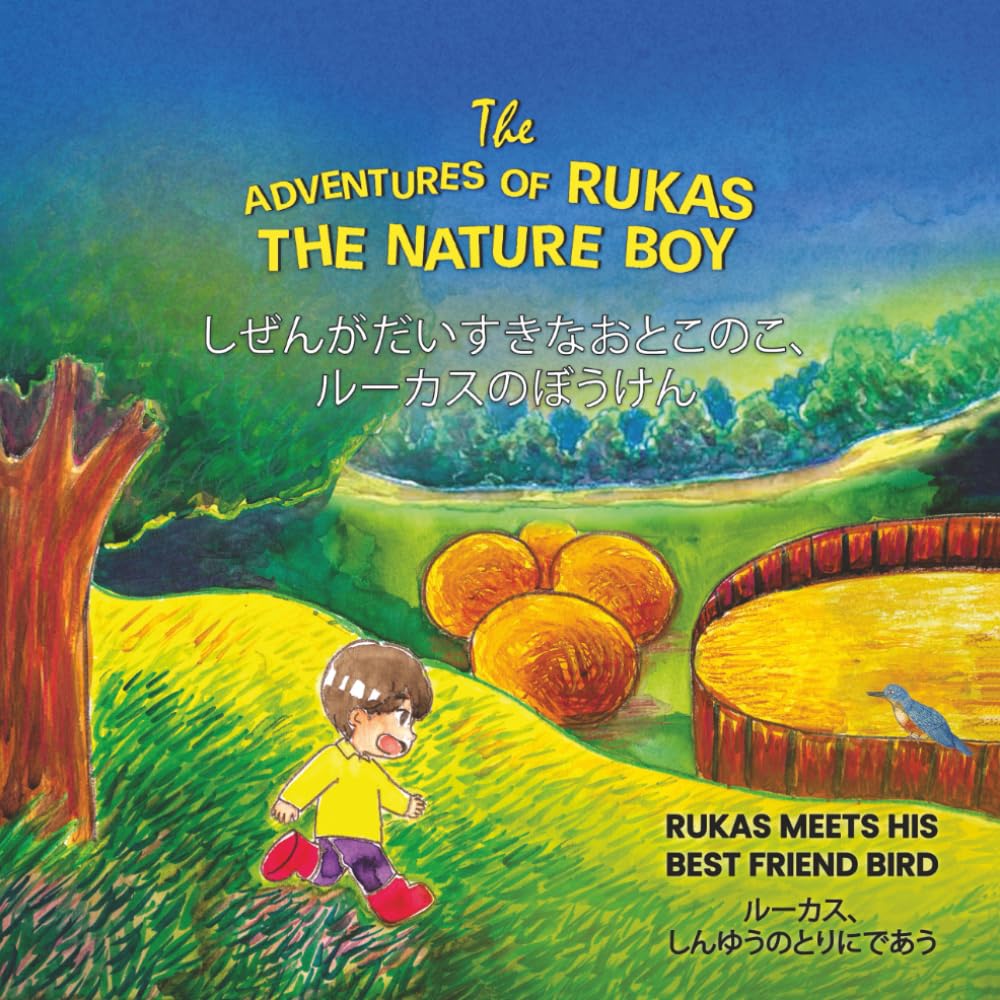 The Adventures of Rukas the Nature Boy: Rukas meets his Best Friend Bird: 2