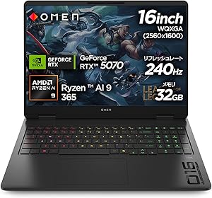 HP OMEN 16 ゲーミングノートPC RTX5070