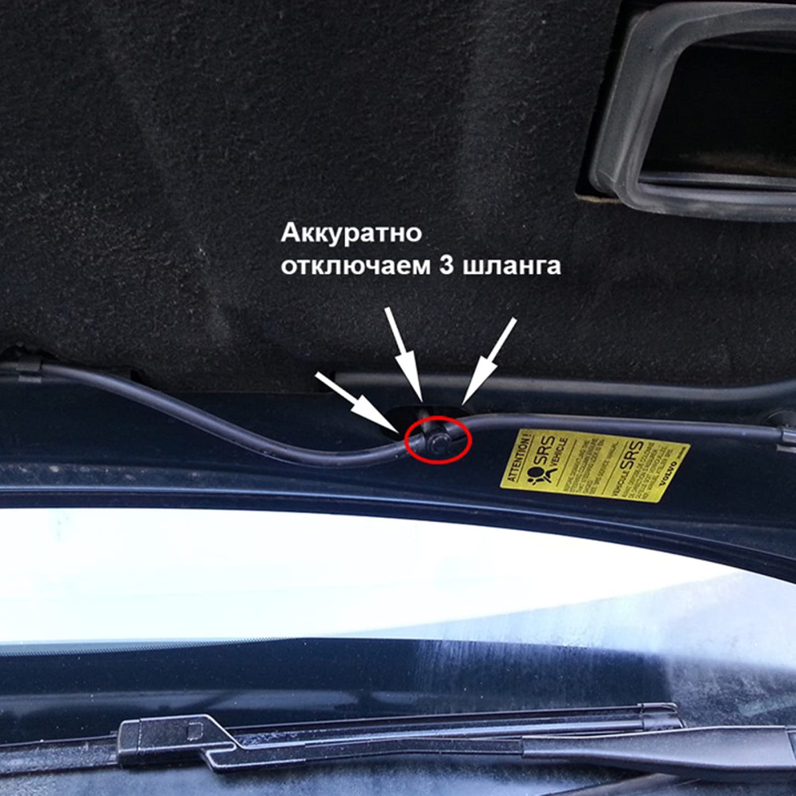 2-teiliges Rückschlagventil Für Scheibenwaschanlage - Kompatibel Mit Volvo C30 C70 S40 S60 S70