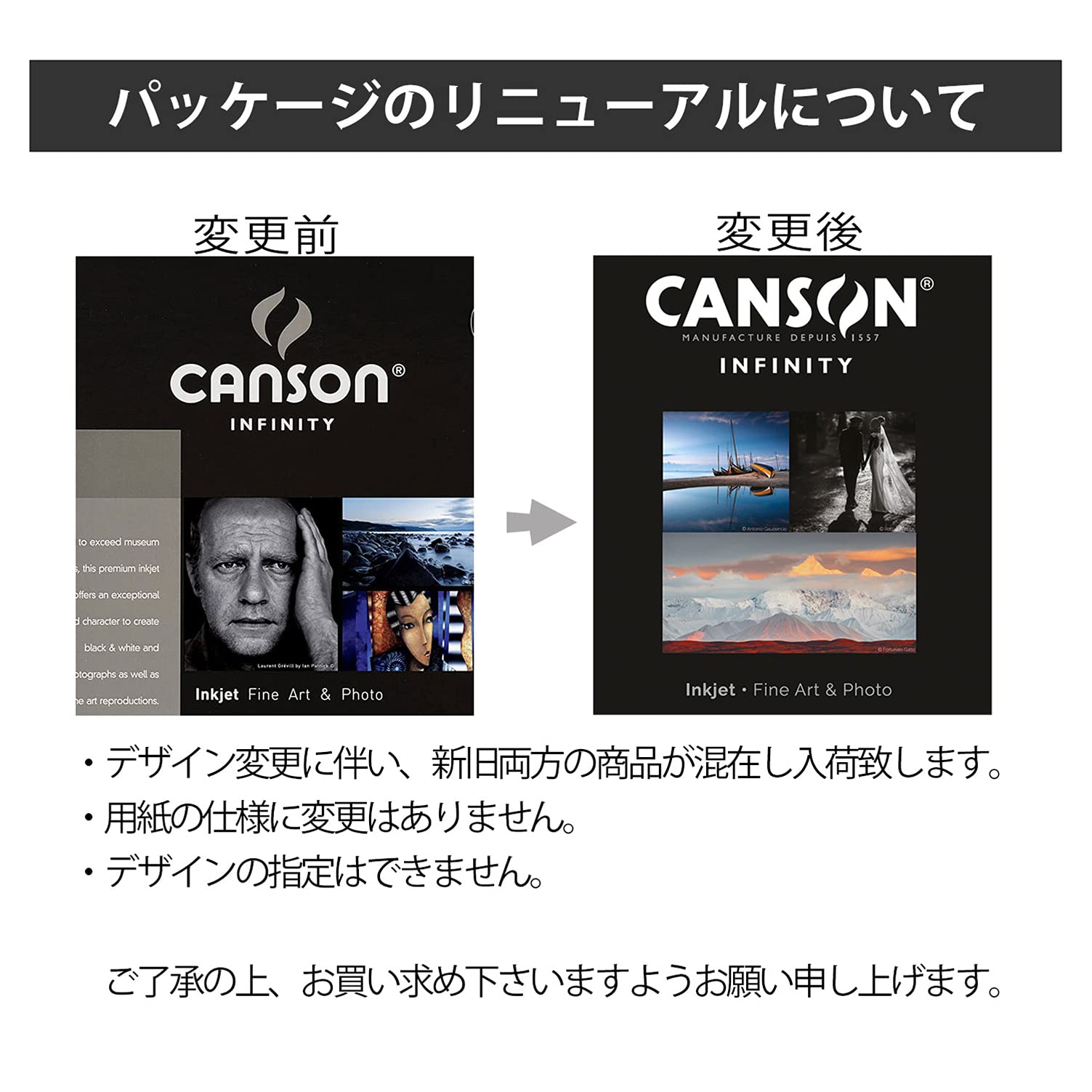 Amazon.co.jp: キャンソン 写真用紙 インフィニティ エディション