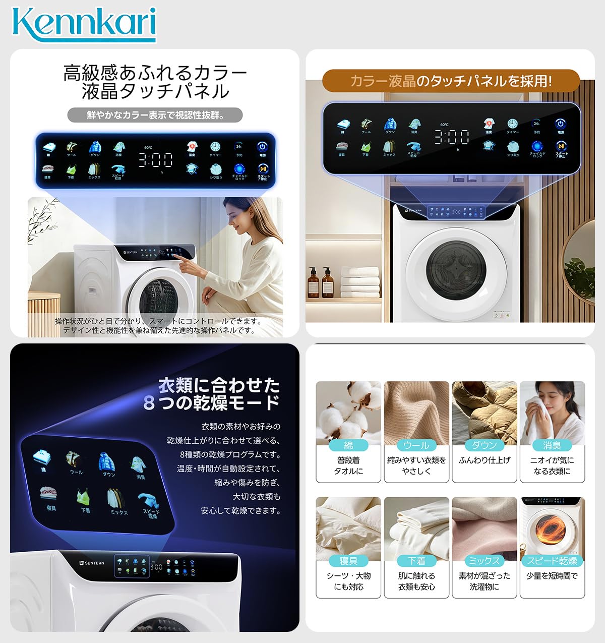 Amazon | Kennkari 衣類乾燥機 6kg 大容量 家庭用 乾燥機 6キロ ドラム